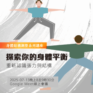 20250713 bsrs3 b line ig