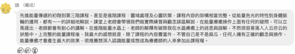 Aet testimonial hector